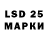 LSD-25 экстази кислота Ivy Theodore
