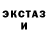 ЭКСТАЗИ круглые Petro Brechca