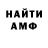 COCAIN FishScale tolik suhonosenko