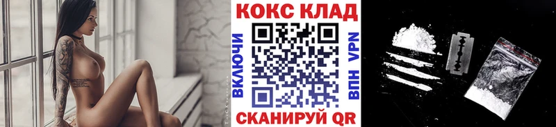 OMG вход  Пересвет  КОКАИН Fish Scale 