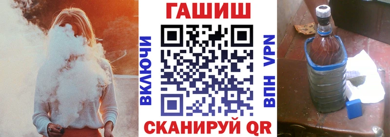 Гашиш гашик как найти Пересвет