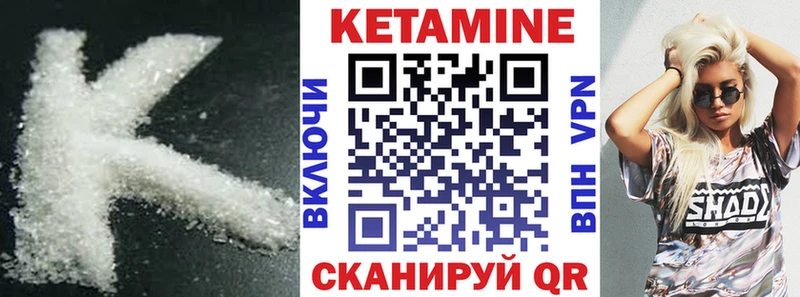 Кетамин ketamine  Пересвет 