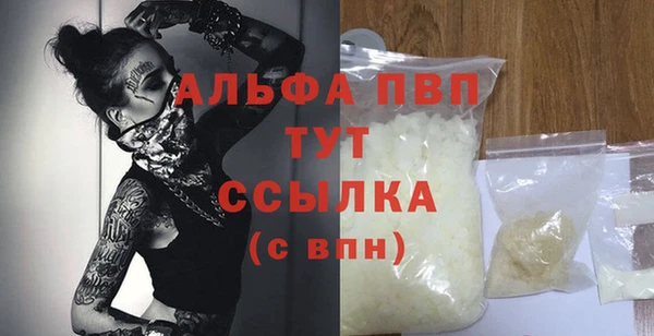 ALPHA-PVP Богородицк