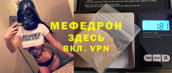 спайс Богородск