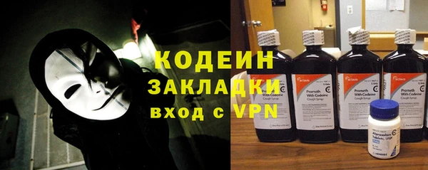ALPHA-PVP Богородицк