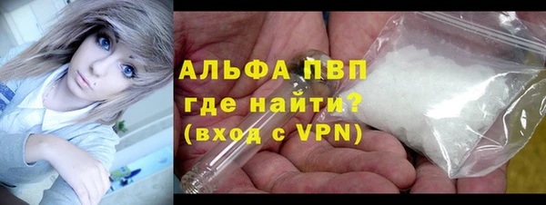 кокаин перу Бронницы