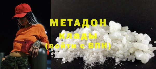 гашишное масло Богданович