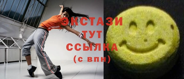 гашишное масло Богданович