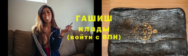 гашишное масло Богданович