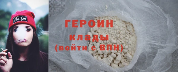 гашишное масло Богданович