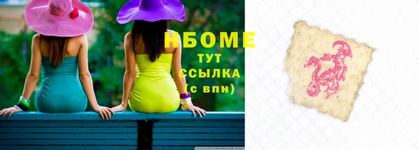 спайс Богородск