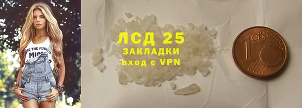 гашишное масло Богданович