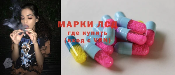 гашишное масло Богданович