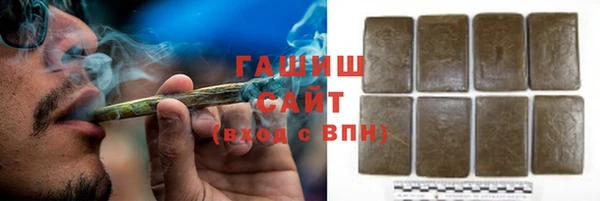 гашишное масло Богданович