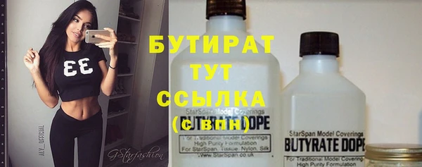 ALPHA-PVP Богородицк