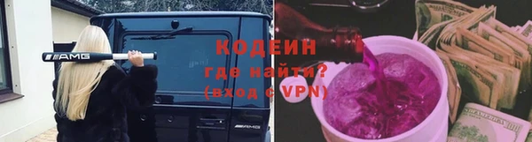 гашишное масло Богданович