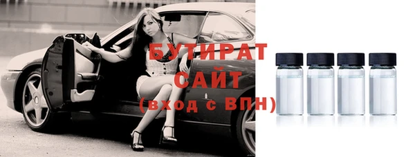 спайс Богородск