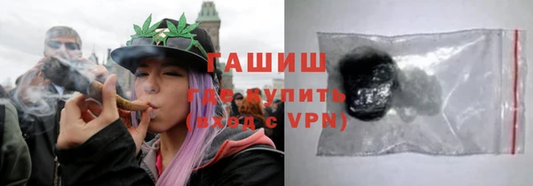 спайс Богородск