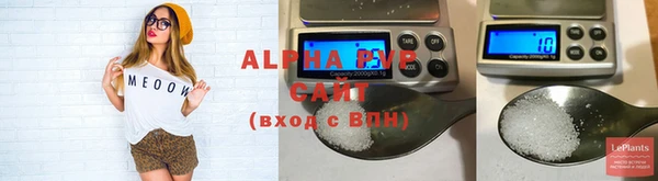 ALPHA-PVP Богородицк