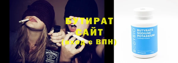 спайс Богородск