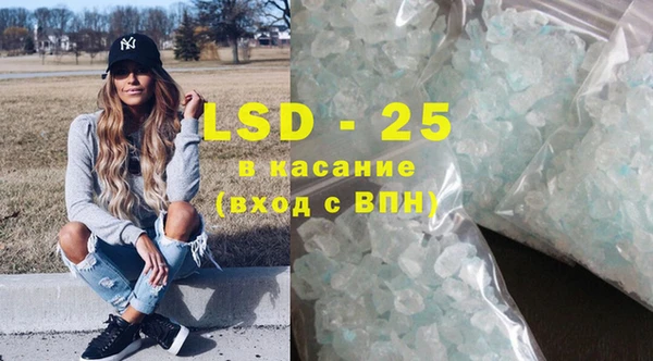 гашишное масло Богданович