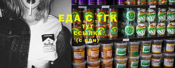 ALPHA-PVP Богородицк