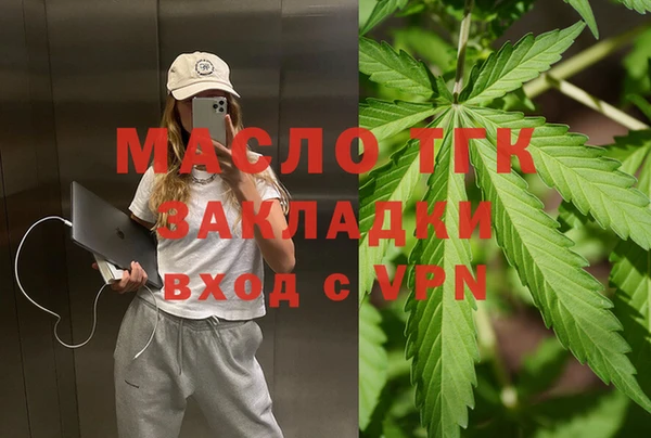 спайс Богородск