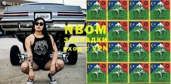 гашишное масло Богданович