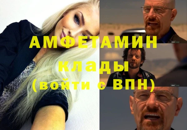 ALPHA-PVP Богородицк