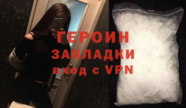 гашишное масло Богданович