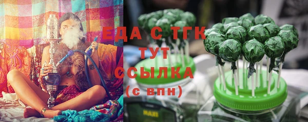альфа пвп Бугульма