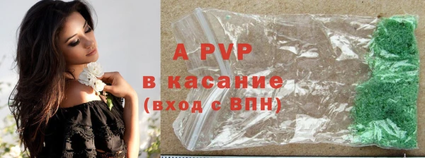 ALPHA-PVP Богородицк