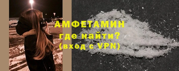 спайс Богородск