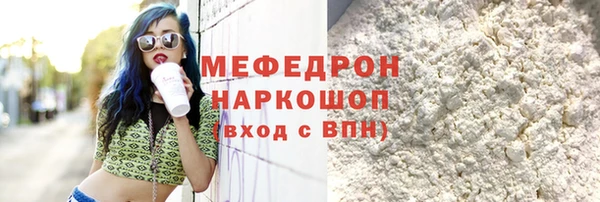 спайс Богородск