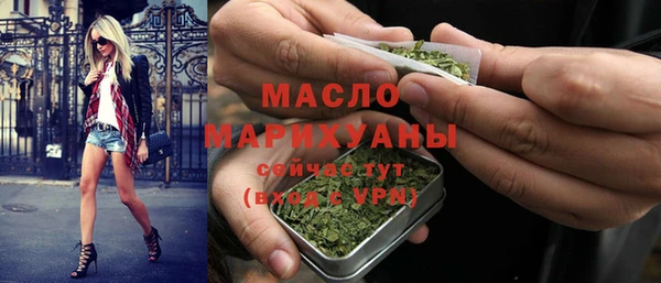 ALPHA-PVP Богородицк