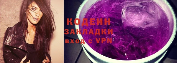 ALPHA-PVP Богородицк