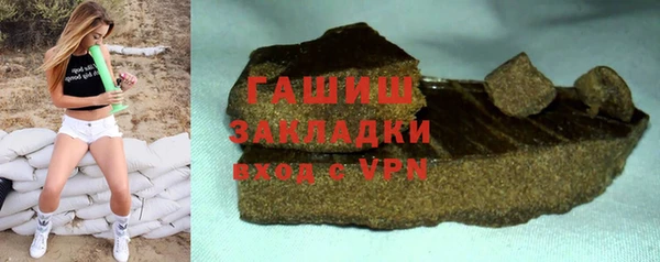 спайс Богородск