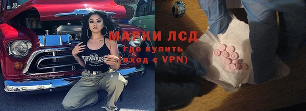 ALPHA-PVP Богородицк