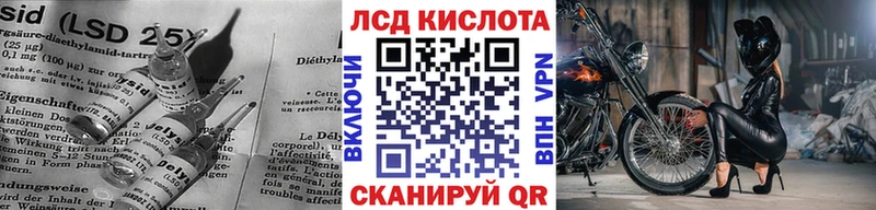 МЕГА как зайти Пересвет ЛСД экстази ecstasy