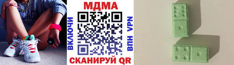 МДМА Molly  blacksprut рабочий сайт  Пересвет  даркнет сайт 