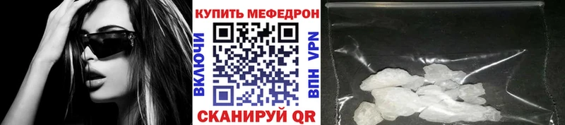дарк нет какой сайт Пересвет Меф VHQ