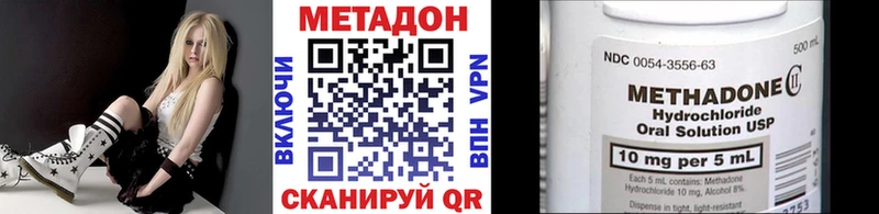 дарк нет Telegram  Пересвет  Метадон methadone 