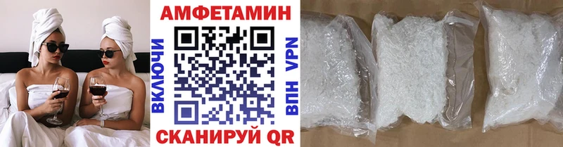МЕТАМФЕТАМИН Methamphetamine  мега tor  Пересвет  сколько стоит 